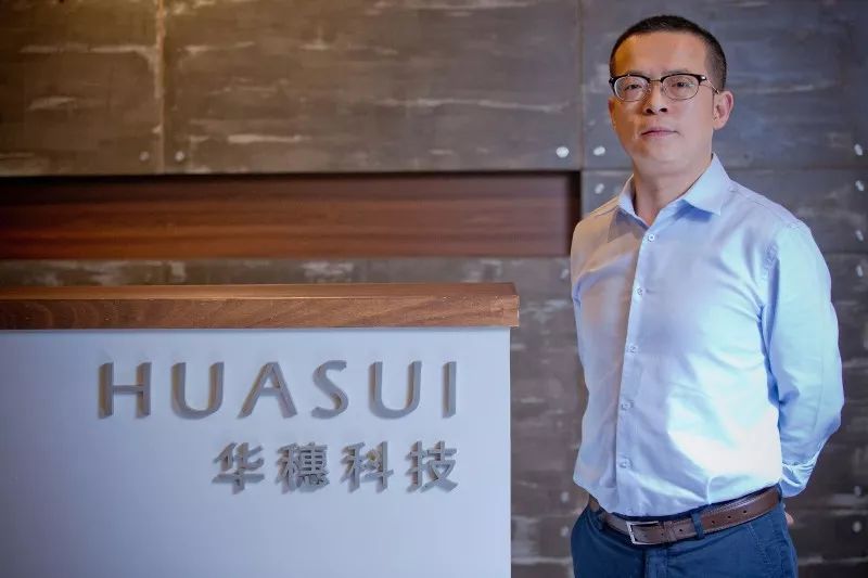 「漕河泾原力加速营」华穗科技：工业升级的“数据进化论”