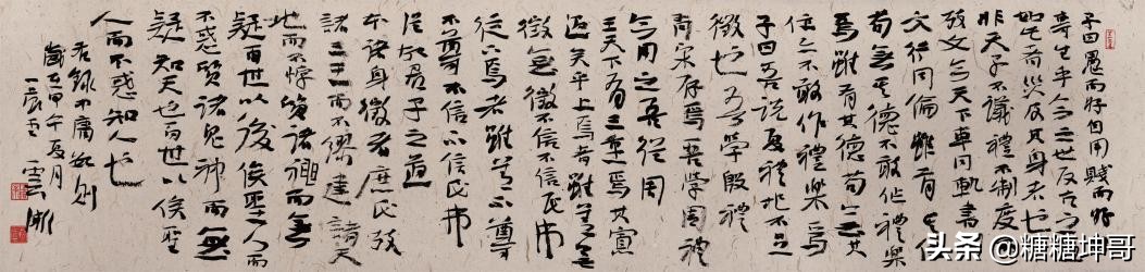 菜根谭过俭者吝过谦者卑,人生哲理四重境界