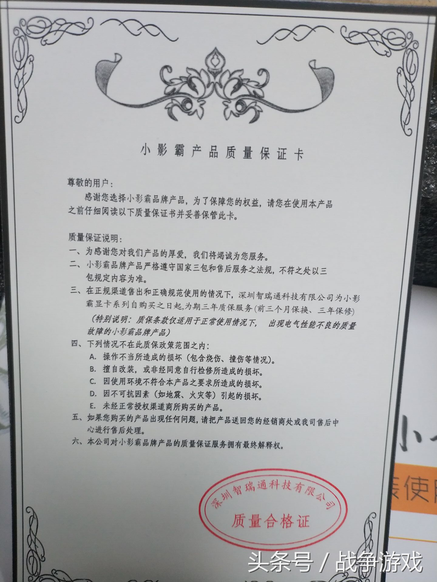 gtx10606g属什么档次显卡,gtx10606g版显卡属于什么档次