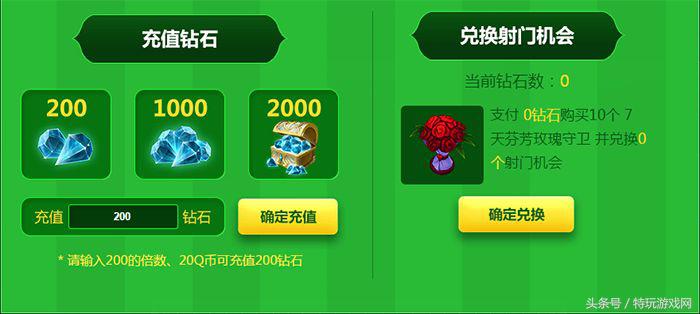 英雄连通关最佳攻略,英雄连红球攻略