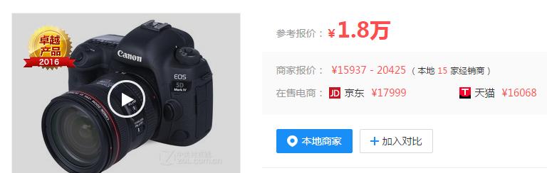 6d25d35d4区别,6d2和5d4价格对比