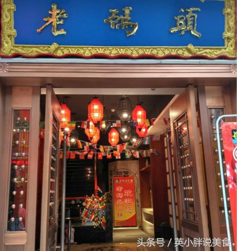 成都老码头火锅推荐,成都老码头市井火锅套餐