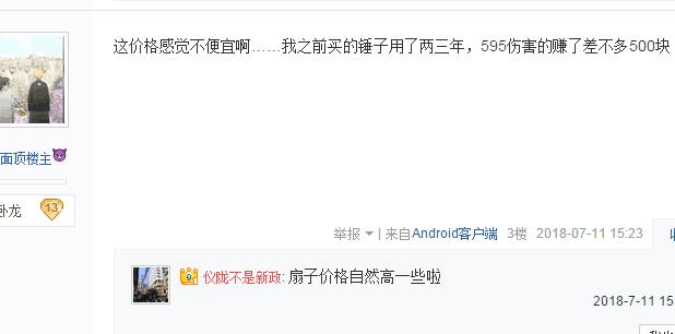 梦幻西游永不磨损神器,梦幻西游最新140不磨武器价格