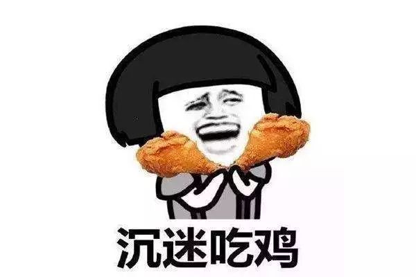 吃了4只鸡被判5年起因,男子吃四只鸡被判了五年