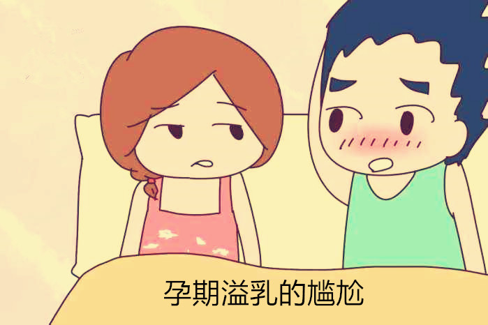 孕期需要注意什么才能产奶,孕妇产奶最快最有效的方法