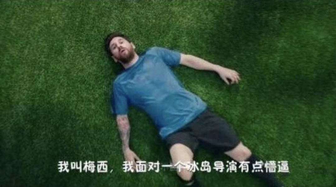 这群让梅西都刮目相看的人，竟是支“杂牌军”！