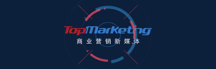 后移动时代，*今条头日**智能营销体系如何助力渠道合作伙伴赢得C位？