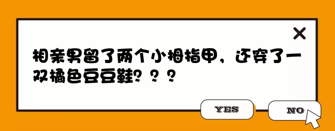 比凉鞋更丑的鞋子,比凉鞋舒服上档次的鞋子