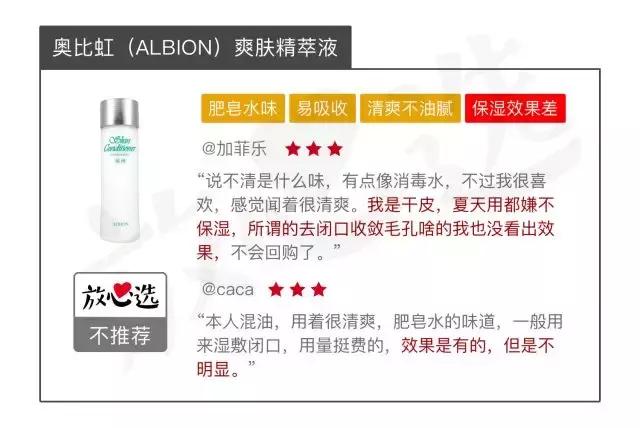 sk-ii神仙水里有抗老成分吗,奥尔滨健康水与sk2哪个好