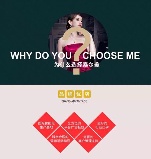 泰尔美板材价格一览表,泰尔美板材是品牌吗