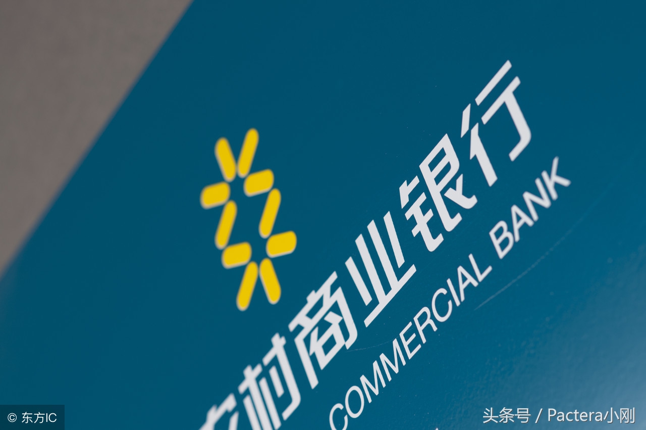 全国1055家农商行资产规模,8家上市农商行规模