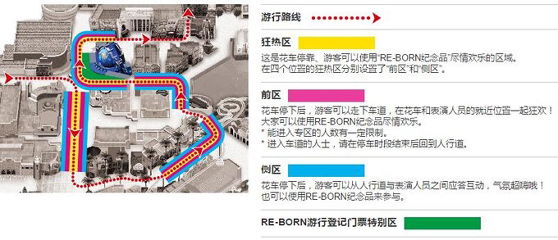 北京环球影城购票游玩攻略,环球影城主题公园游玩的最佳攻略