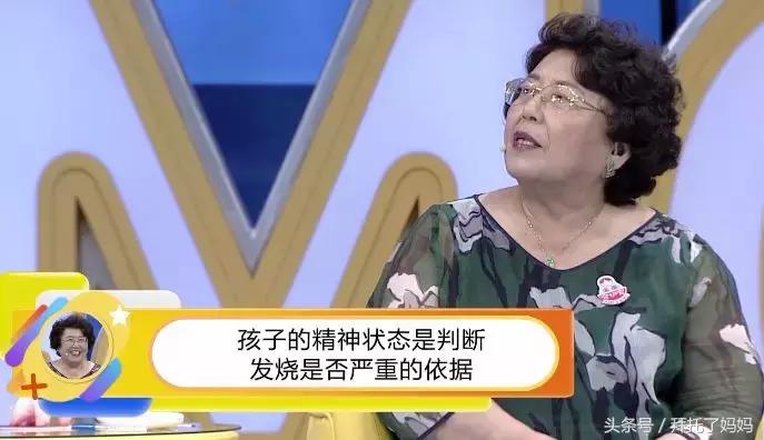 宝宝发烧不要惊慌是什么原因,宝宝发烧常见的四种症状及原因