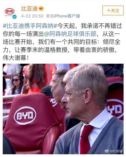 阿森纳低级失误,英国vs阿森纳