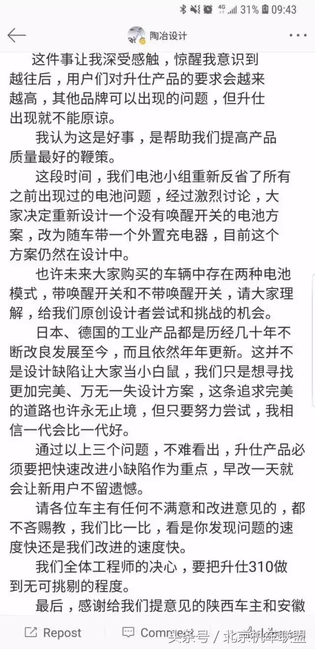 升仕310和宝马310对比哪个好,摩友对升仕350r的看法