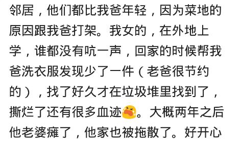 现世报来得太快了,现世报来得快吗