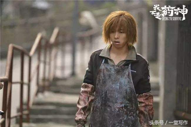 我不是药神深刻剖析,我不是药神深层含义