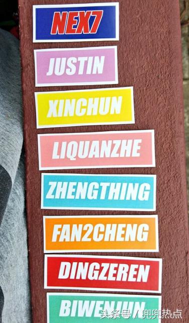 范丞丞离开舞台了吗,范丞丞解散舞台表演