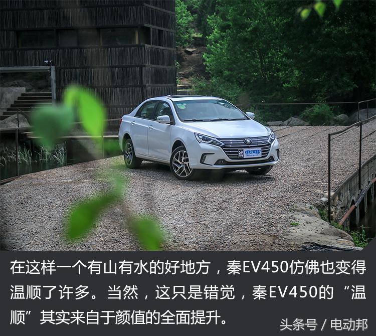 秦EV450续航测试一日游和濮小胖找寻北京最好的书店