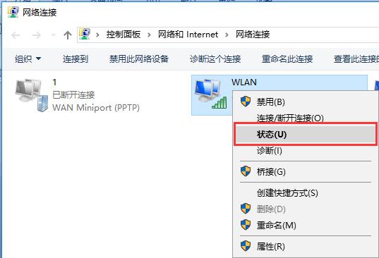 如何禁止WiFi万能钥匙连接家中WiFi？