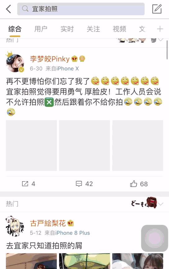 宜家冰淇淋8元,宜家全场五折