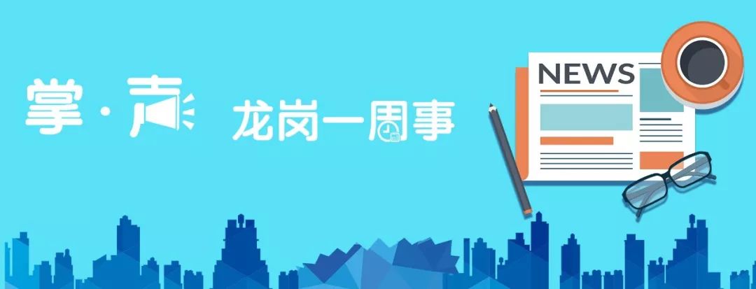 深圳第一高楼龙岗世贸大厦进展,龙岗中心城第一高楼最新消息