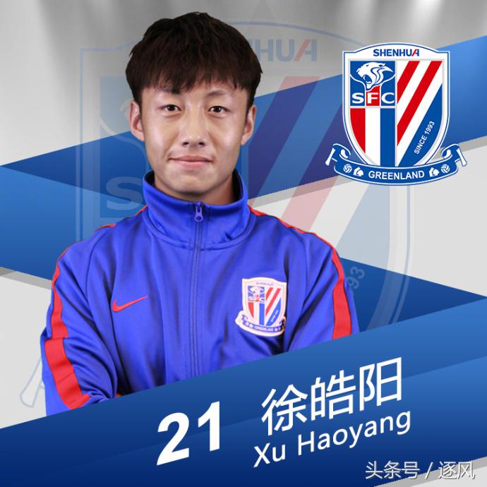 申花蒋圣龙朱辰杰,申花u19周俊辰