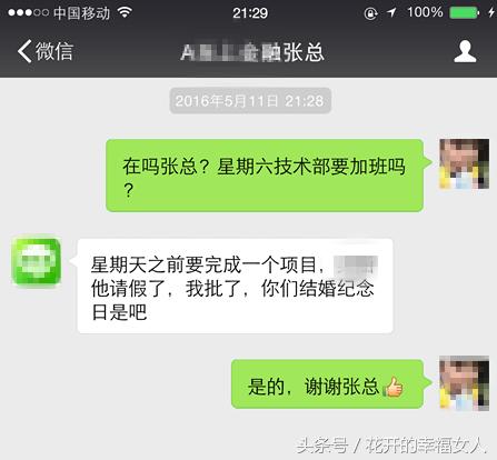 一个人照顾两个家庭,一个人照顾孩子和家庭