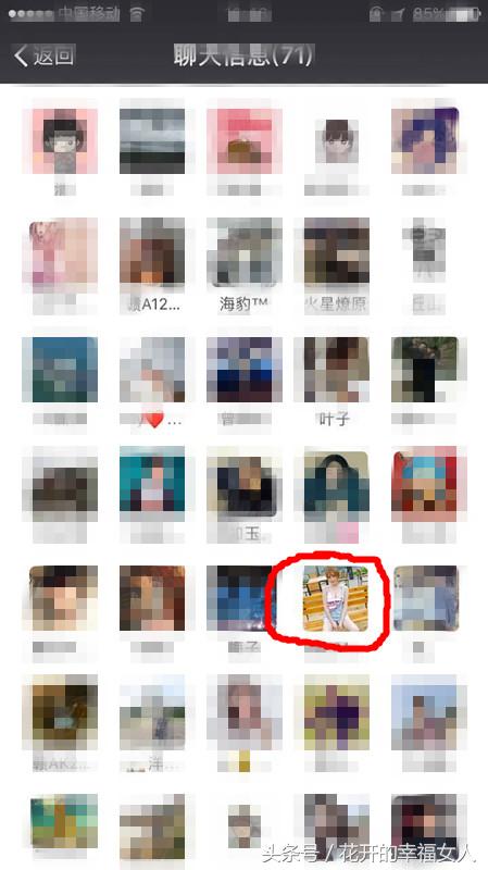 一个人照顾两个家庭,一个人照顾孩子和家庭