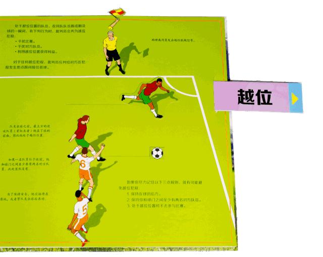 克罗地亚2:1胜摩洛哥完整视频,克罗地亚击败英格兰