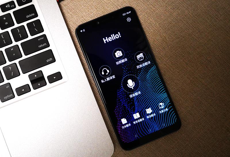 科大讯飞翻译机与手机对比,讯飞双屏翻译机和4.0翻译机对比