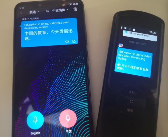 科大讯飞翻译机与手机对比,讯飞双屏翻译机和4.0翻译机对比