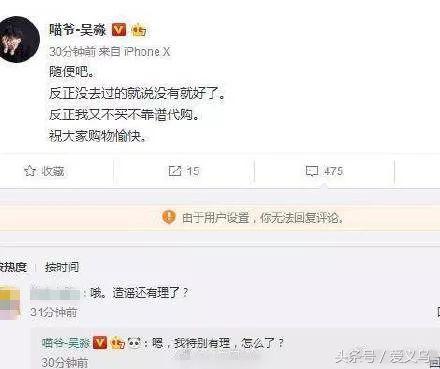 百万粉丝博主被骂上电视台,百万粉丝博主诡异事件