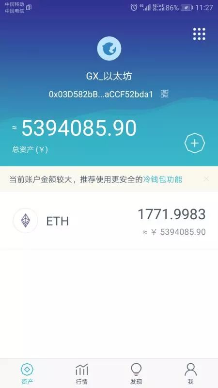 利用数字货币集资诈骗案,利用数字货币集资诈骗案庭审