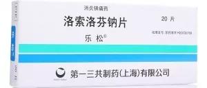 骨性关节炎用什么膏药有效,骨性关节炎治疗有效方法