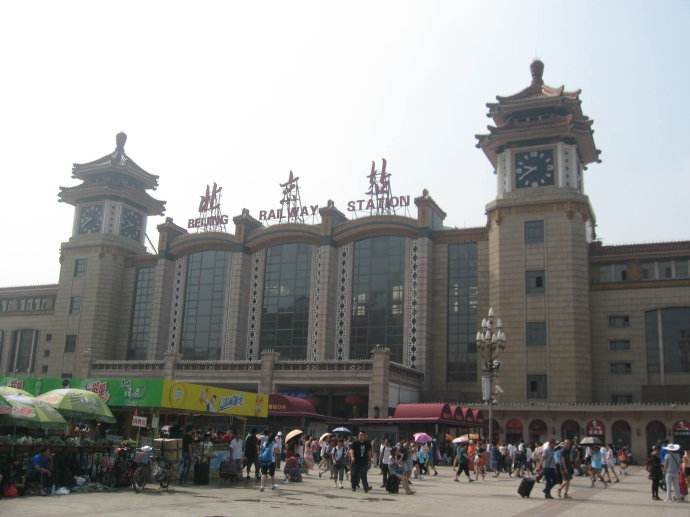 回忆火车票图片,儿时火车票