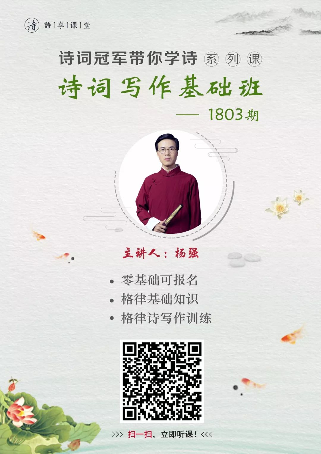 第一届黄鹤楼诗赛,黄鹤楼杯诗词大赛作品