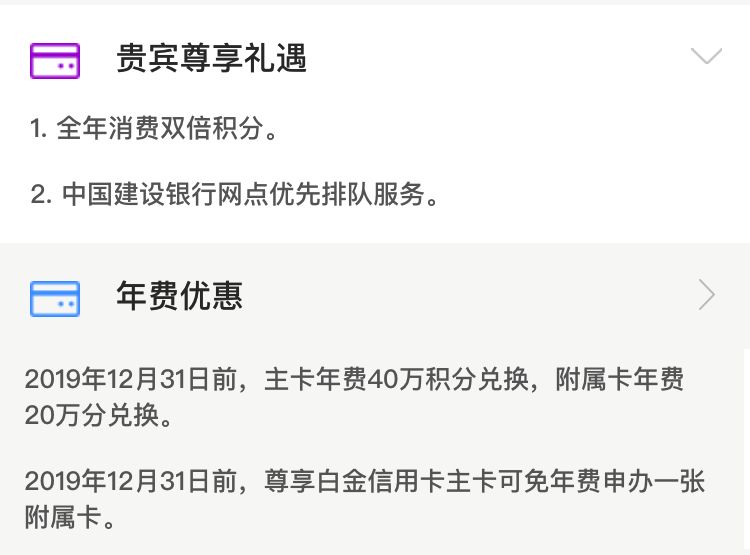 建行大山白怎么刷年费,大山白网申成功率