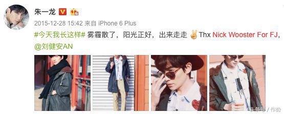 朱一龙现在怎么那么火,朱一龙现实中怎么样了图片