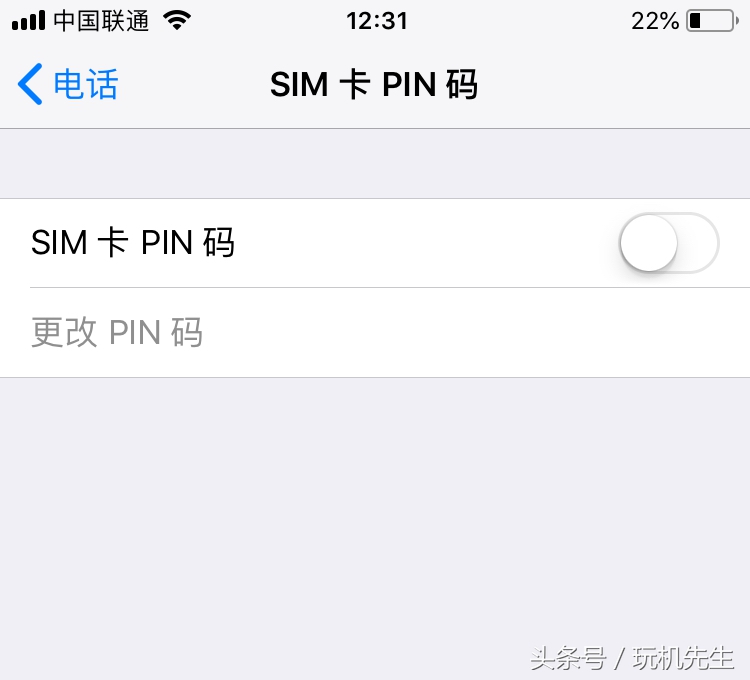 教你打开手机pin密码,手机pin密码忘记了如何登录