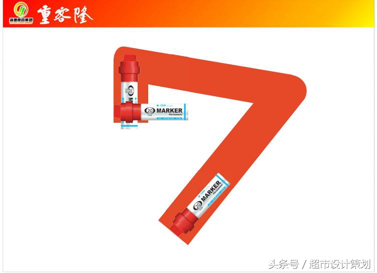 超市pop价签打印模板,超市pop正确使用方法