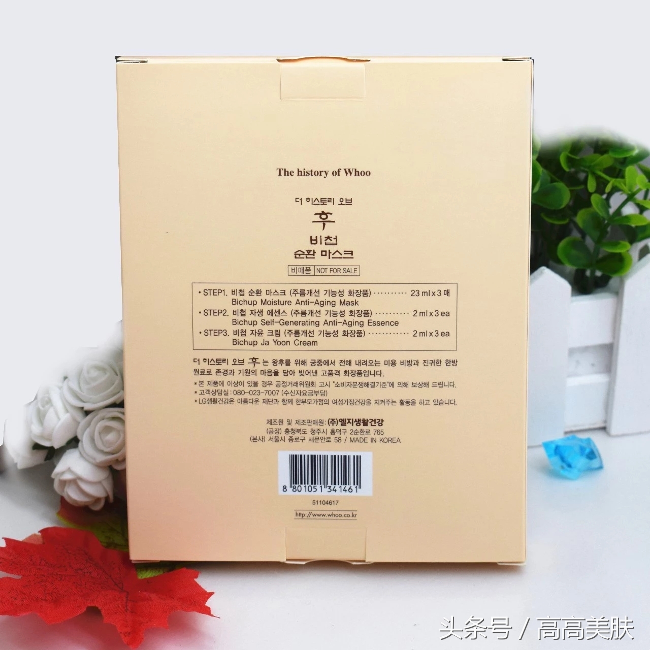 whoo后秘贴礼盒,whoo后秘贴焕然24ml