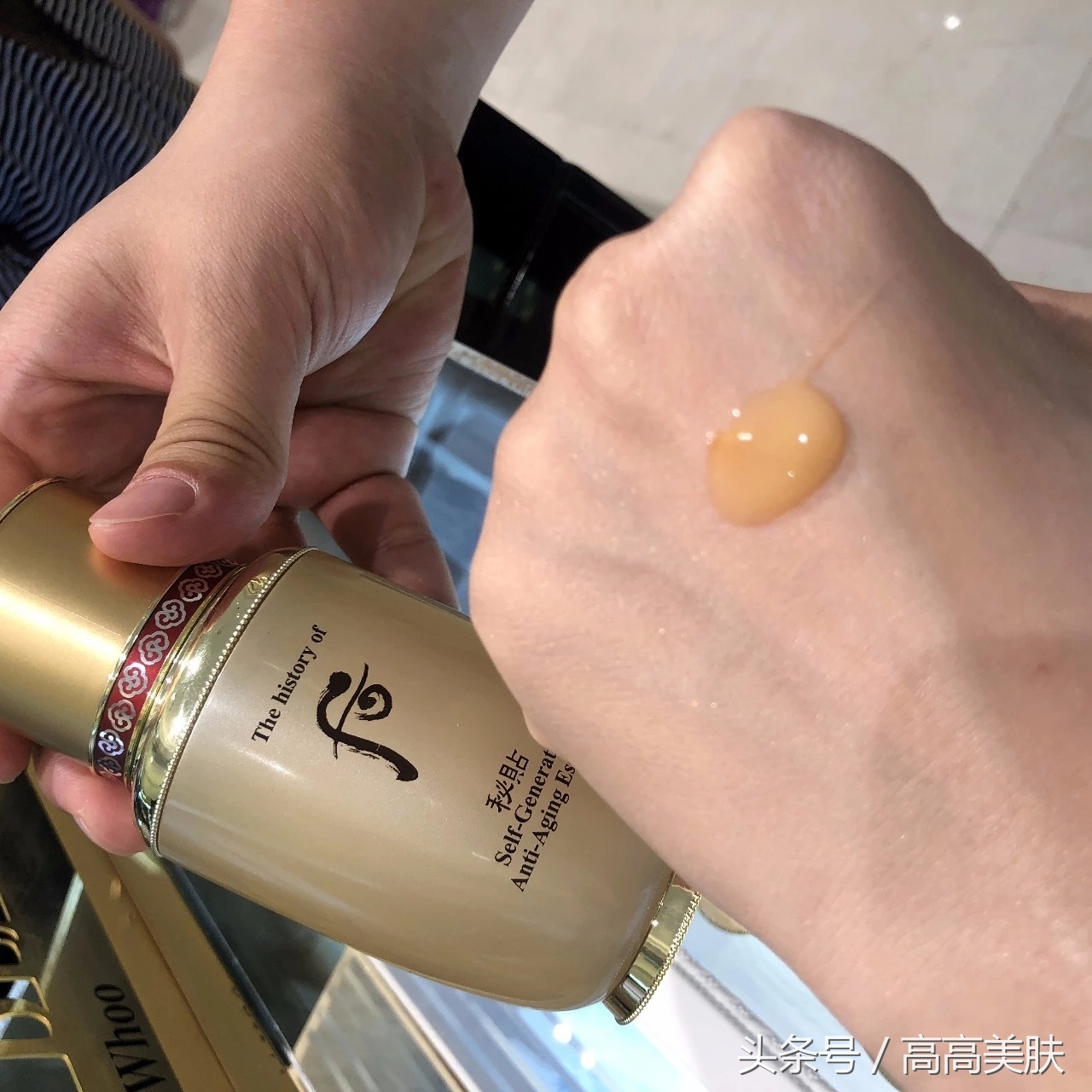 whoo后秘贴礼盒,whoo后秘贴焕然24ml