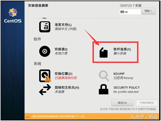 win10安装win7双系统需要多少空间,给本台电脑装系统教程win10