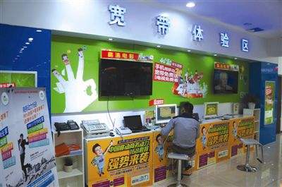 中国移动买的手机联通网卡用不了,中国移动王卡突然上不了网