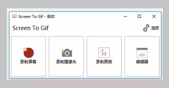 美图秀秀如何制作gif动图,苹果手机视频gif动图制作