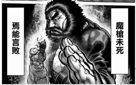 你看过最毁三观的漫画是什么,你看过的最毁三观的漫画