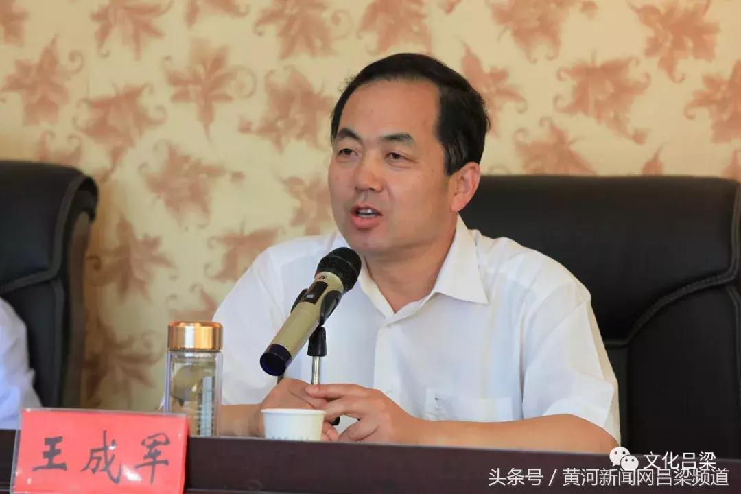 2024年山西吕梁市运动会,山西省省运会开幕式吕梁队