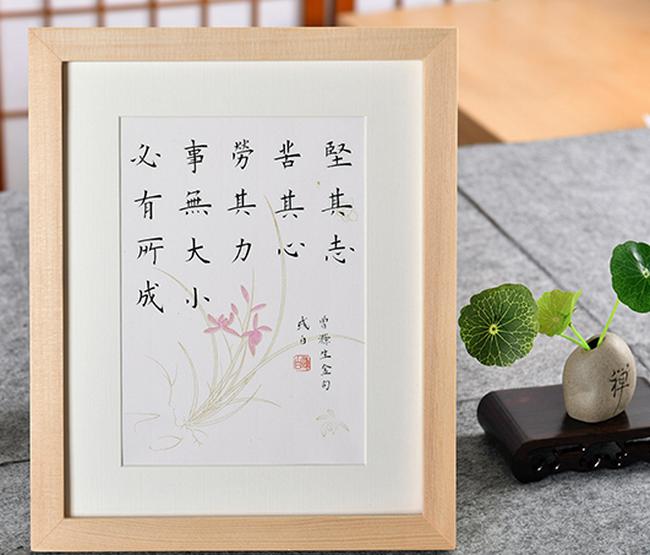 曾国藩讲中年不得志,曾国藩年轻不可太顺