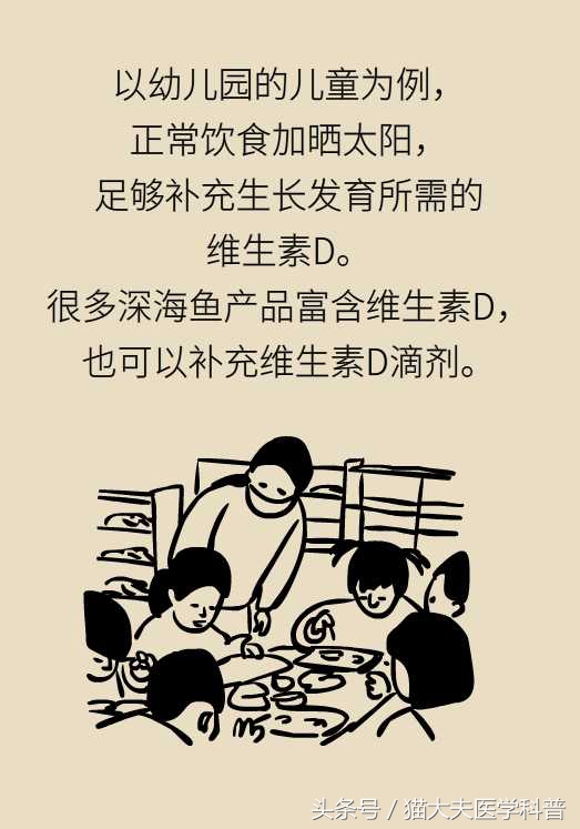 孩子也会“骨质疏松”？！趁着暑假快补补~